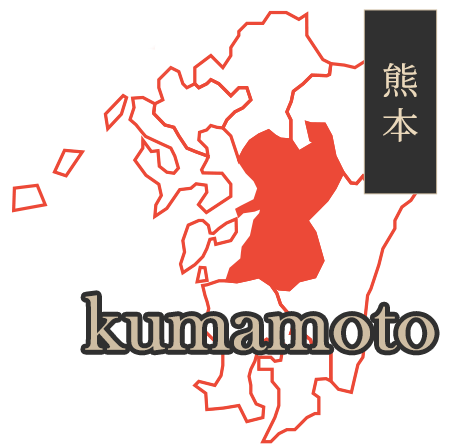 熊本 kumamoto