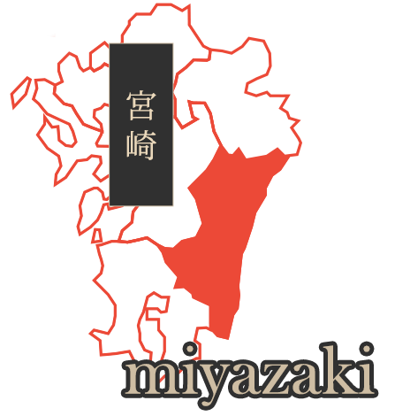 宮崎 miyazaki 